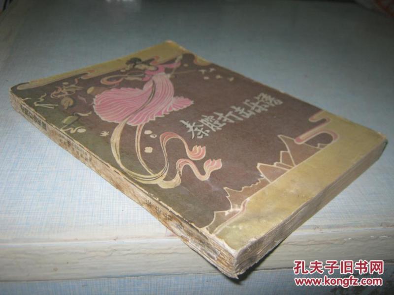 秦腔打击乐曲谱_秦腔曲谱简谱(3)