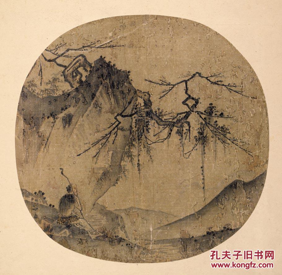 宋 马远 山水图