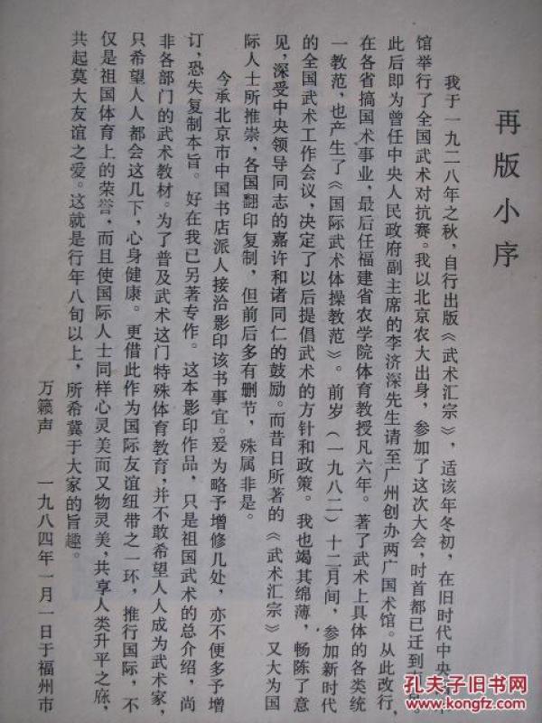 万籁简谱_儿歌简谱