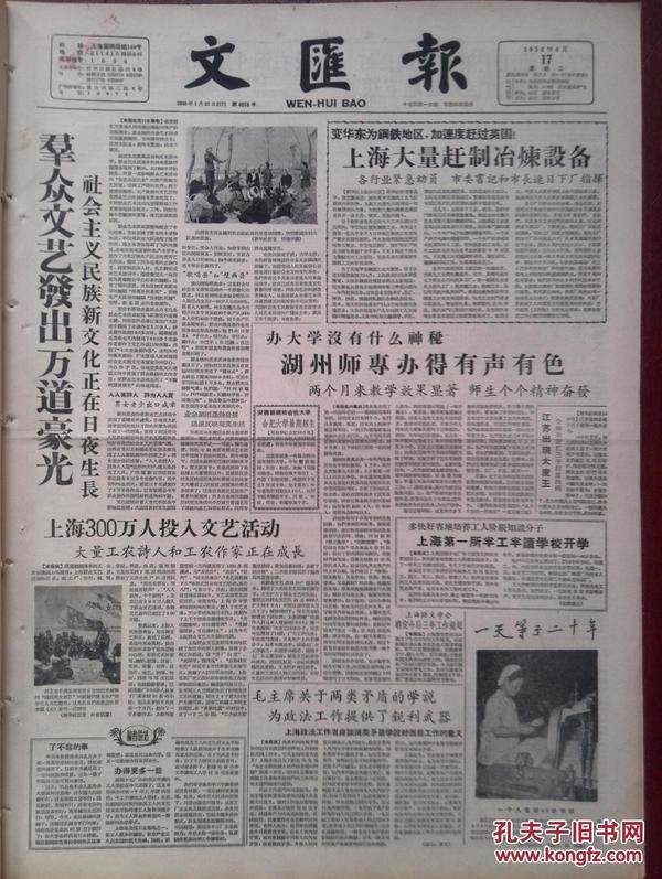 棉北五三人口_人口普查(2)