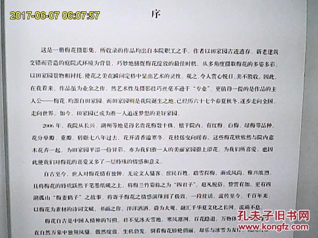 凝香简谱_儿歌简谱