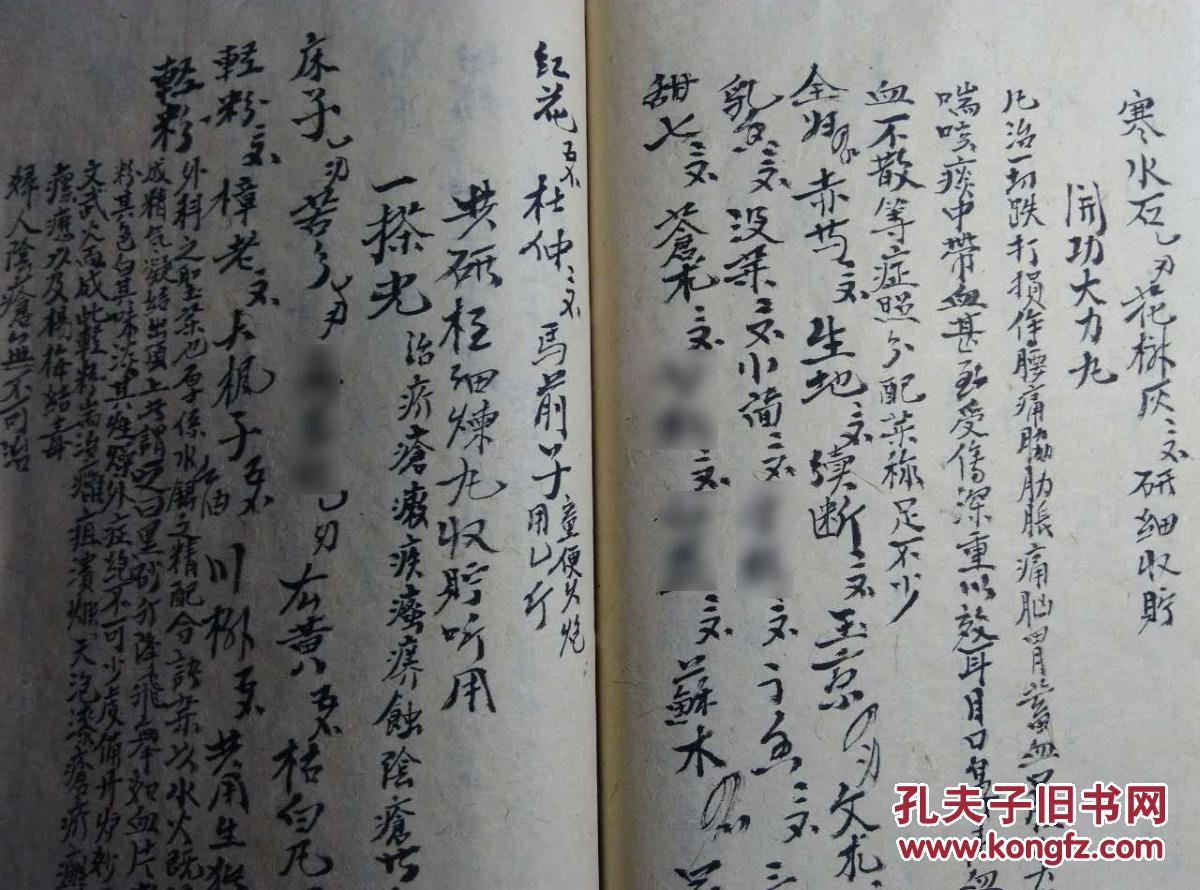 芳华原唱二胡曲谱(3)
