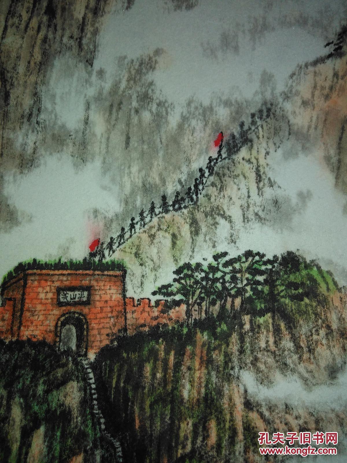新四军老战士,原内蒙古自治区书记王群国画作品《娄山关》