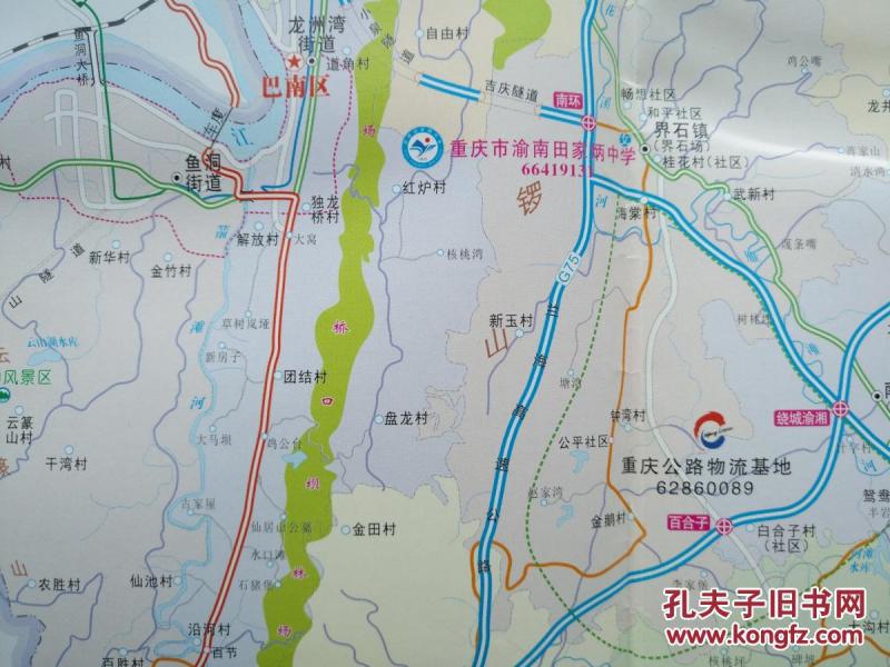 南区指南图 2015年6月 巴南地图 巴南区地图 重