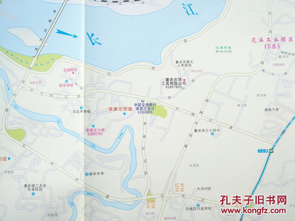 巴南区指南图 2015年6月 巴南地图 巴南区地图 重庆地图图片