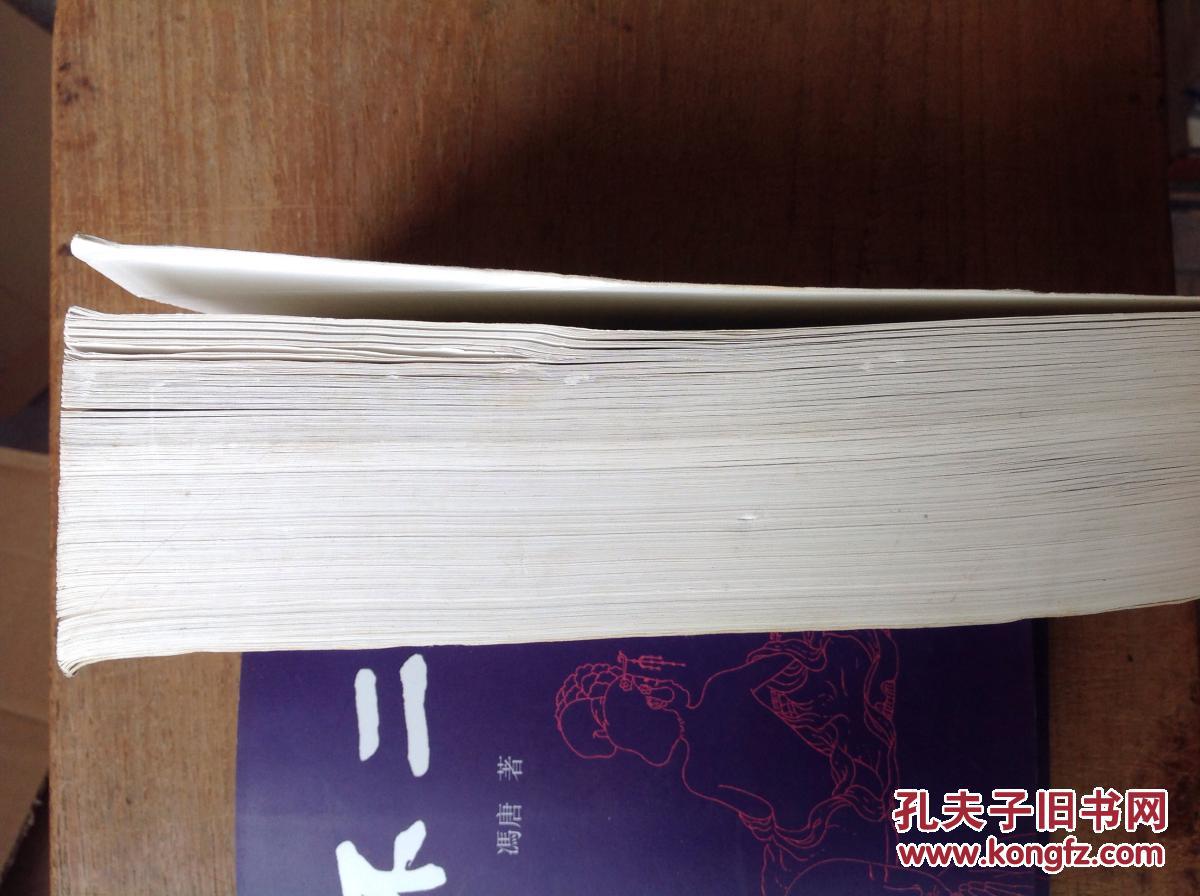 【图】史密斯基南英国法 Smith and Keenan's