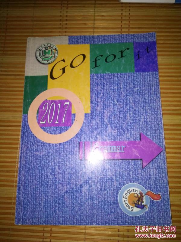 河北衡水中学--英语2017一轮复习语法学案--高