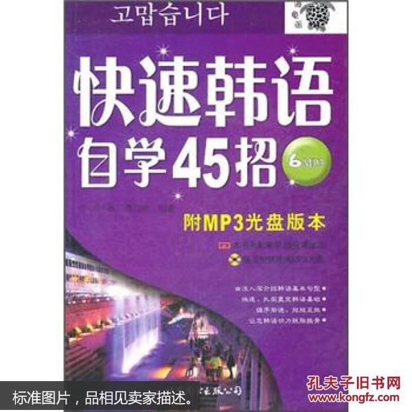 韩语  招聘_RNG招韩语翻译引争议,实为赴韩考察以及资料翻译