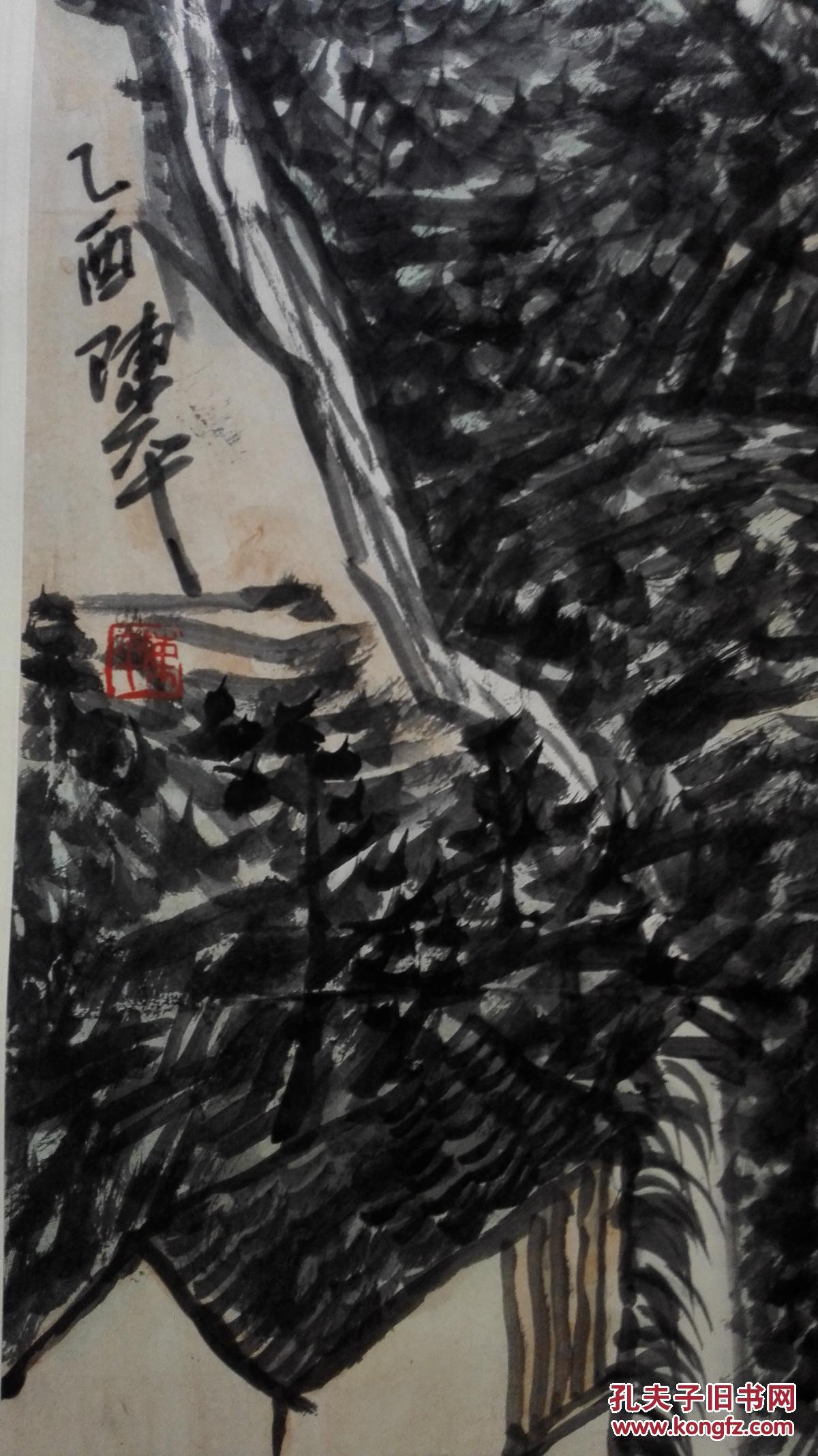 画家陈平尺寸132*62,陈平,山水画家;男,汉族.1961年生
