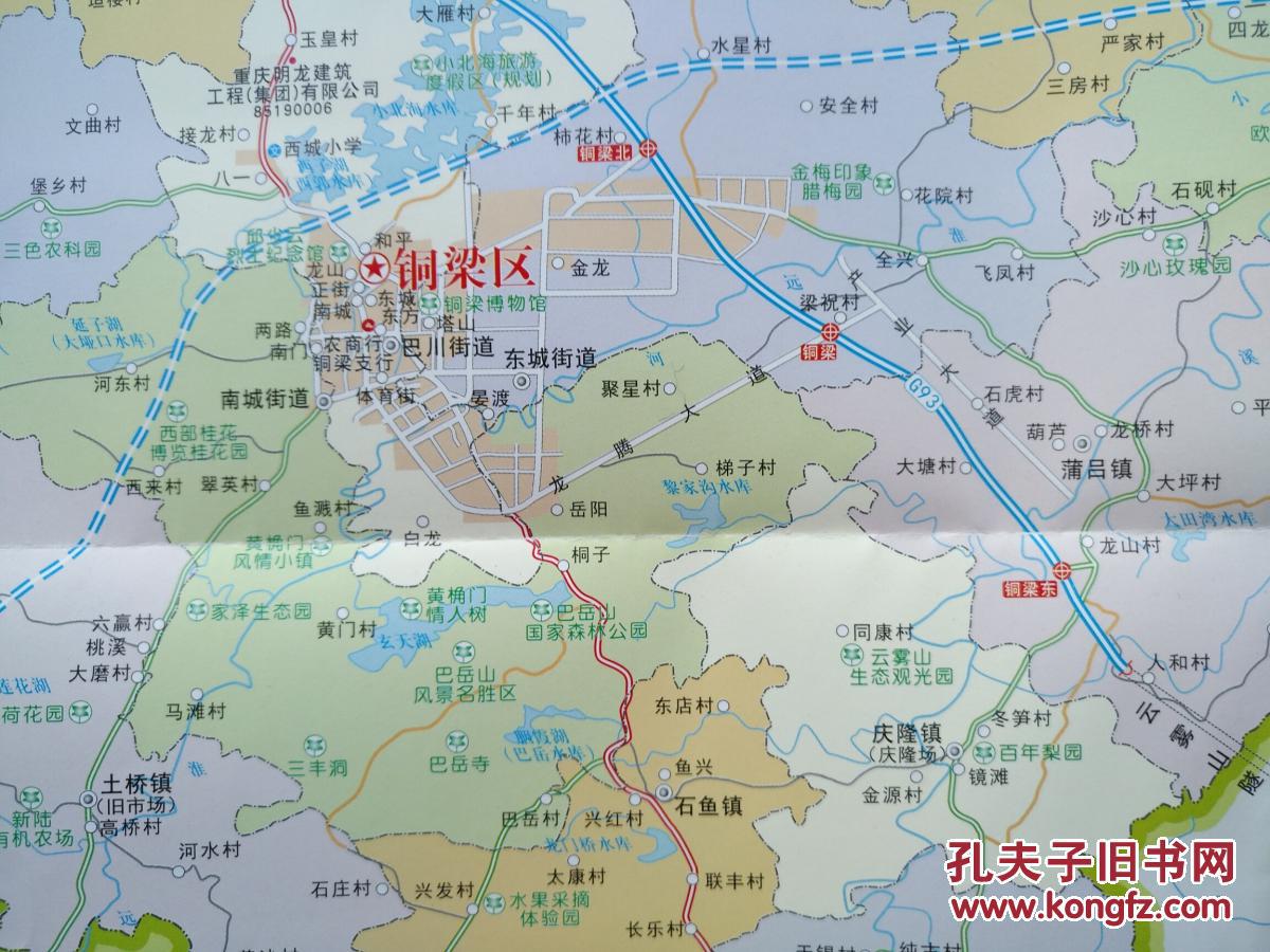 铜梁区指南图 2014年11月 铜梁地图 铜梁区地图 铜梁县地图