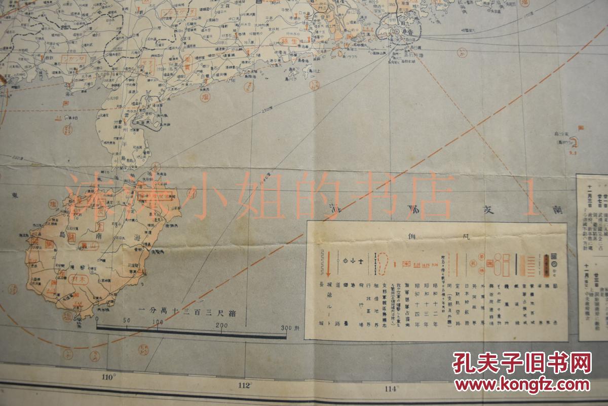日本历史各个朝代人口_日本历史朝代顺序表