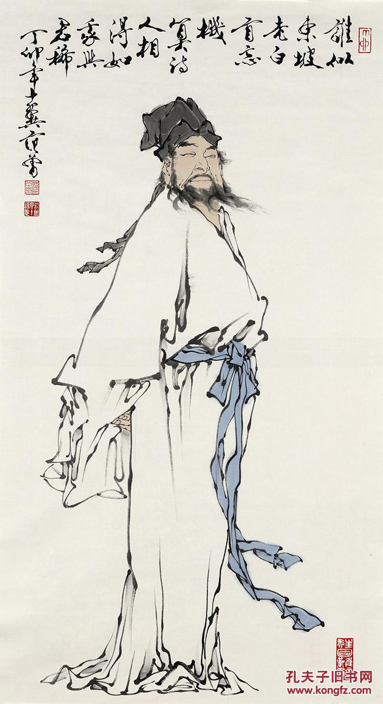 定制 范曾-1987-东坡-55x100cm 国画 人物高仿真水墨复制品画 仿古画