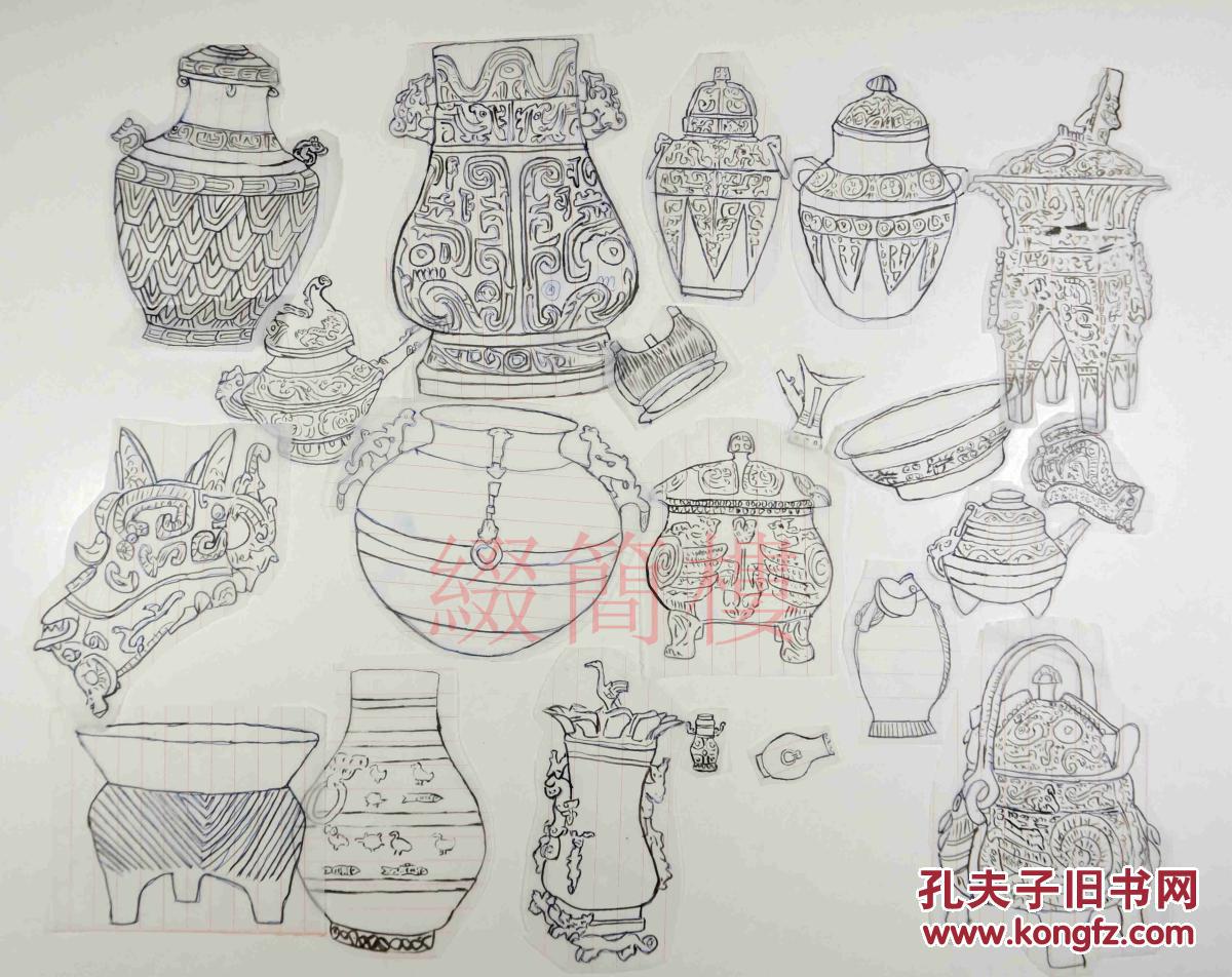 故宫博物院副研究馆员,青铜器专家 王海文手绘"青铜器"器型图190余枚