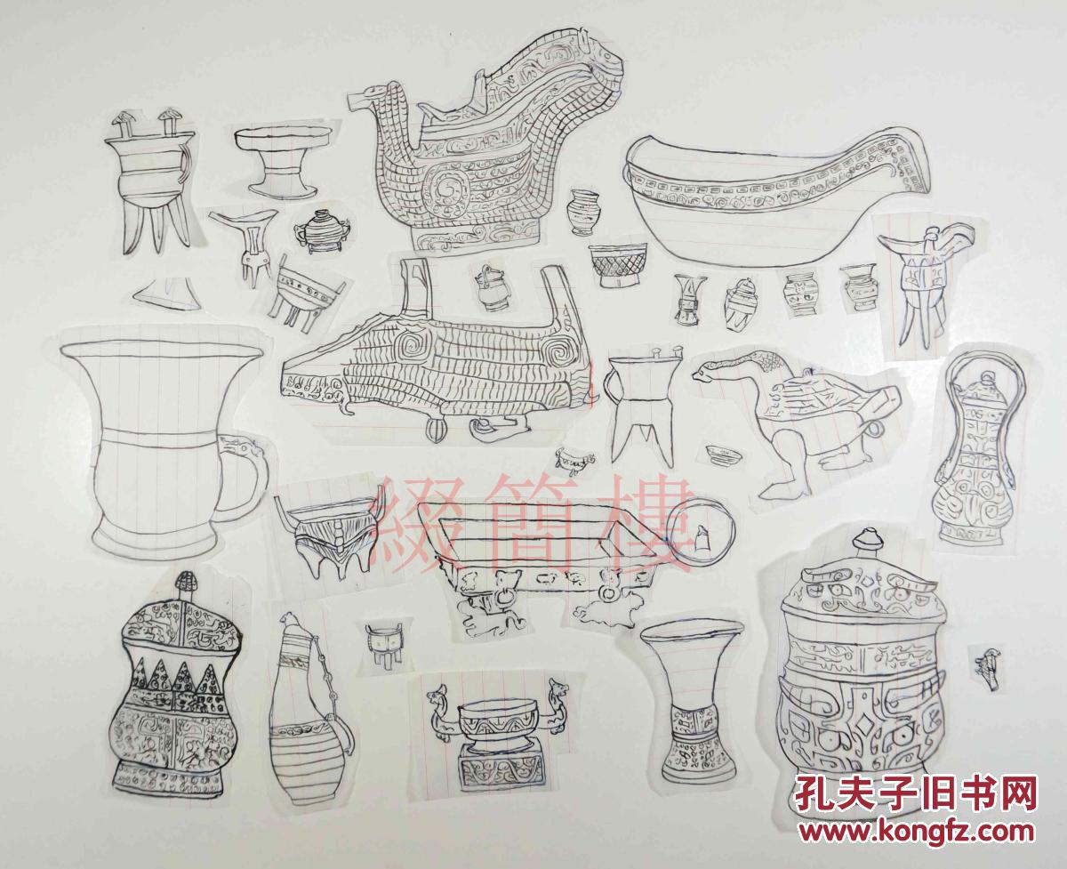 故宫博物院副研究馆员,青铜器专家 王海文手绘"青铜器"器型图190余枚