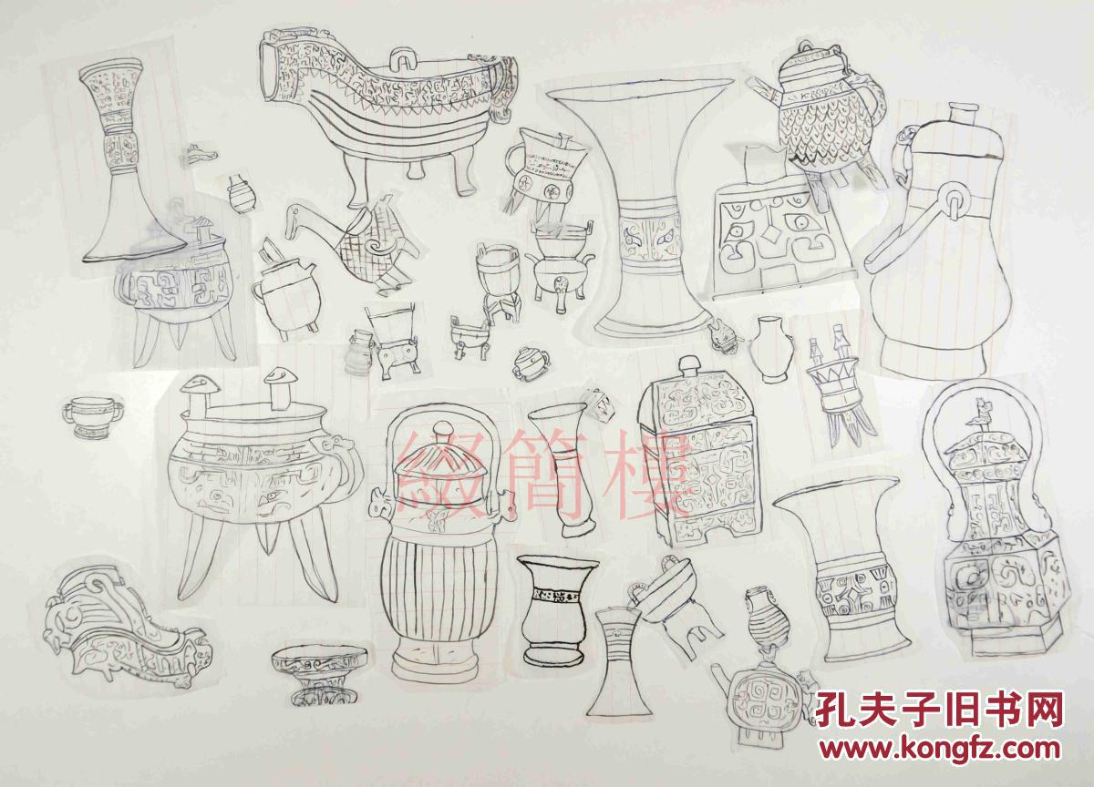 故宫博物院副研究馆员,青铜器专家 王海文手绘"青铜器"器型图190余枚