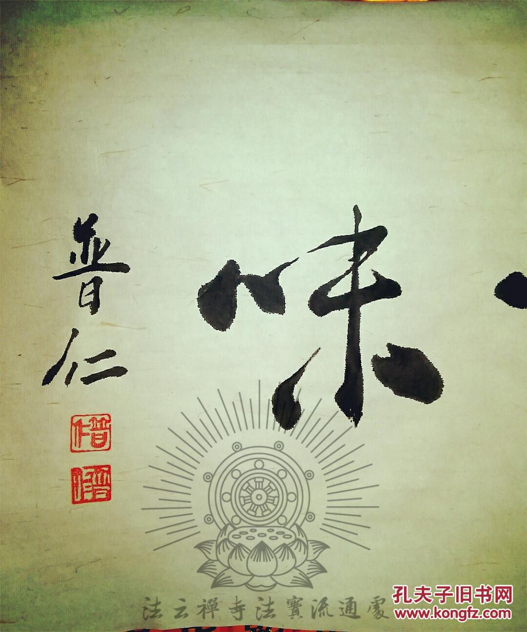 f调钢琴葬花吟曲谱(3)