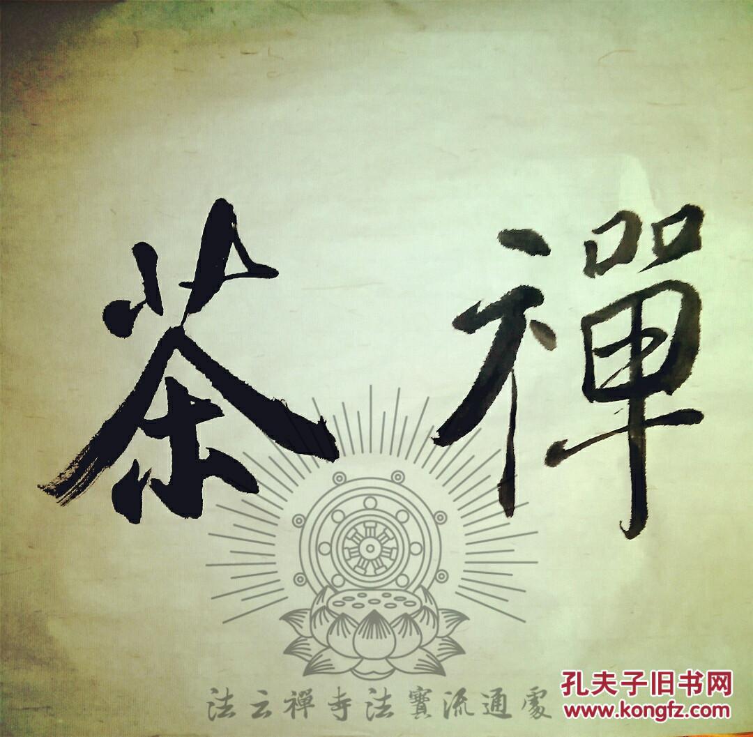f调钢琴葬花吟曲谱(3)