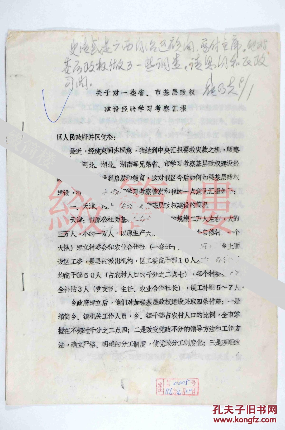 p4YBAFjCitiAJqSyAAWoSRM3P98442_MASK_b.jpg