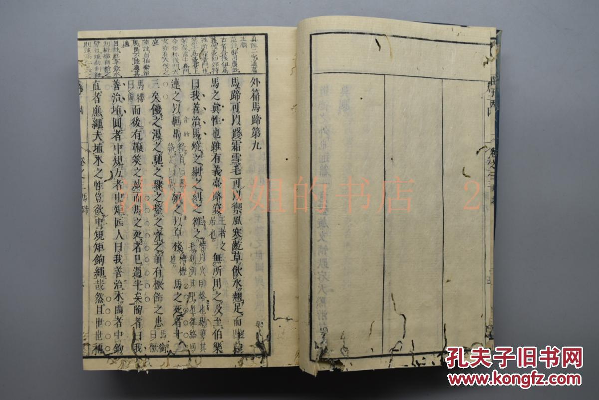 伊丽莎白婚纱影楼(2)