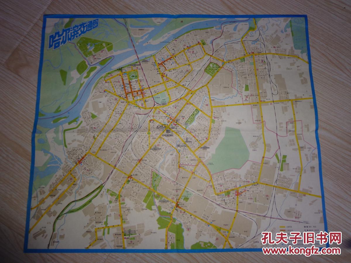 哈尔滨交通图1984年