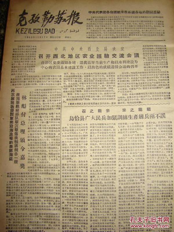 无锡钱桥人口_无锡钱桥2018年重点推介4幅重点涉住地块 开发价值一看便知