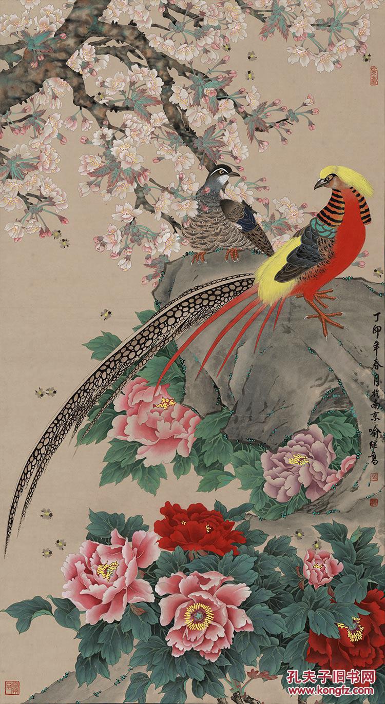 定制 喻继高-梨花锦鸡图轴67x122cm 国画 花鸟高仿真水墨复制品画 仿