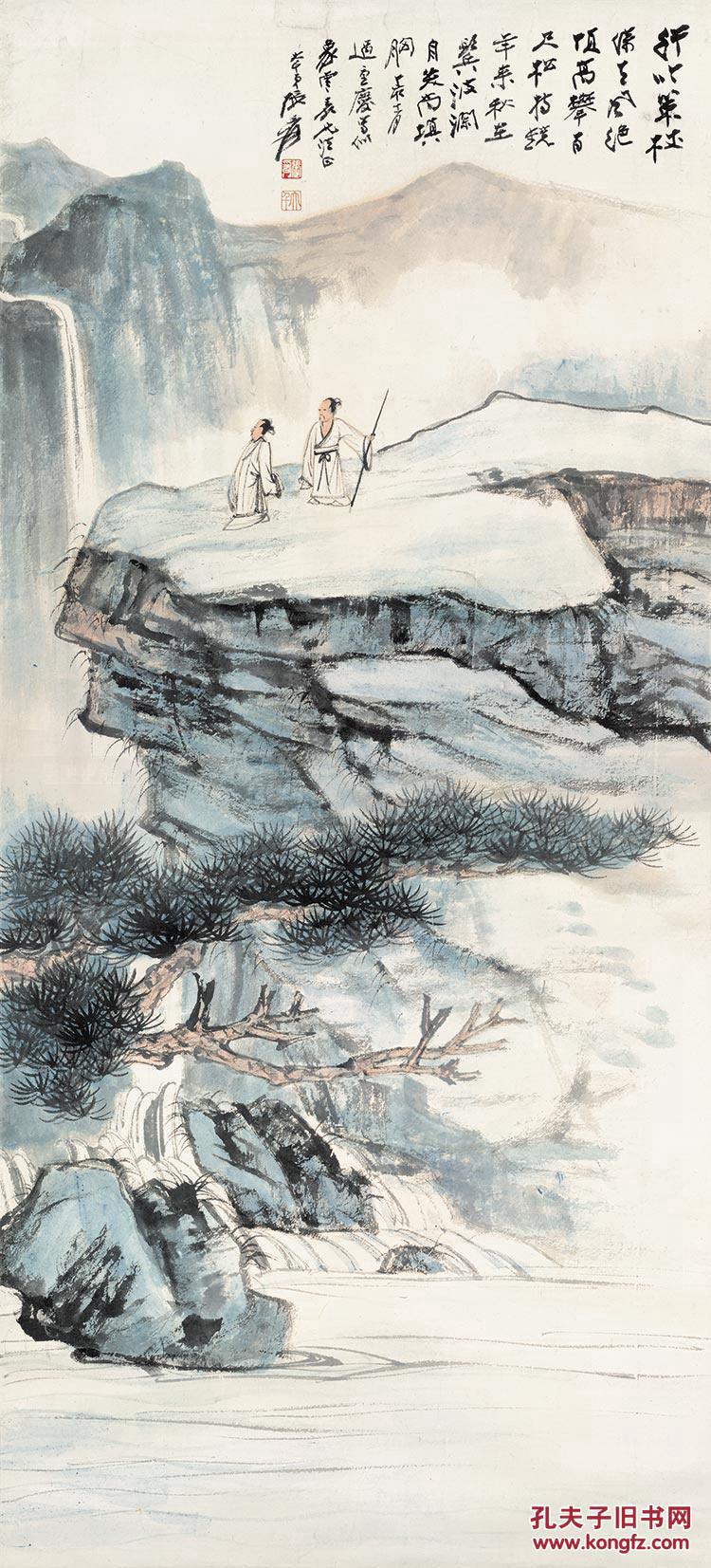定制62-张大千-行吟策杖图44x97 国画 山水高仿真水墨复制品画 仿古画