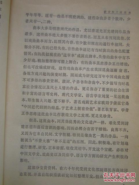 封神榜简谱_儿歌简谱(2)