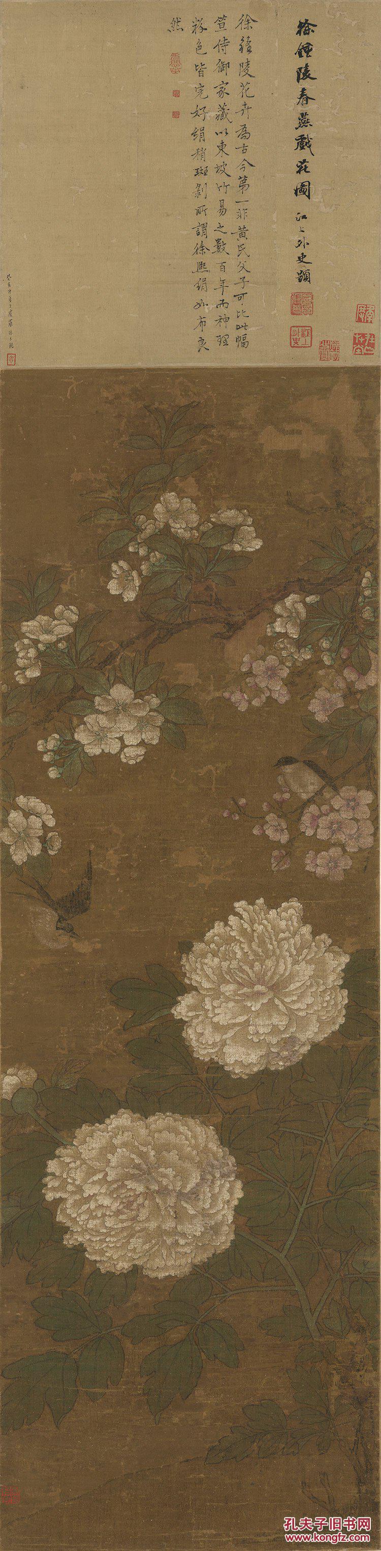2x160cm 国画 花鸟高仿真水墨复制品画 仿古画 宣纸或绢