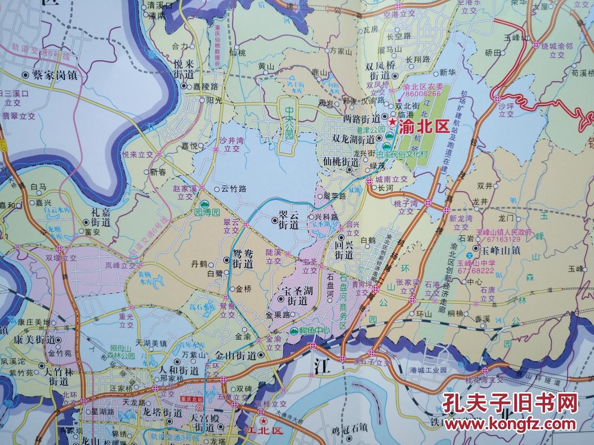 重庆市渝北区指南地图 2016年 渝北地图 渝北区地图 重庆地图