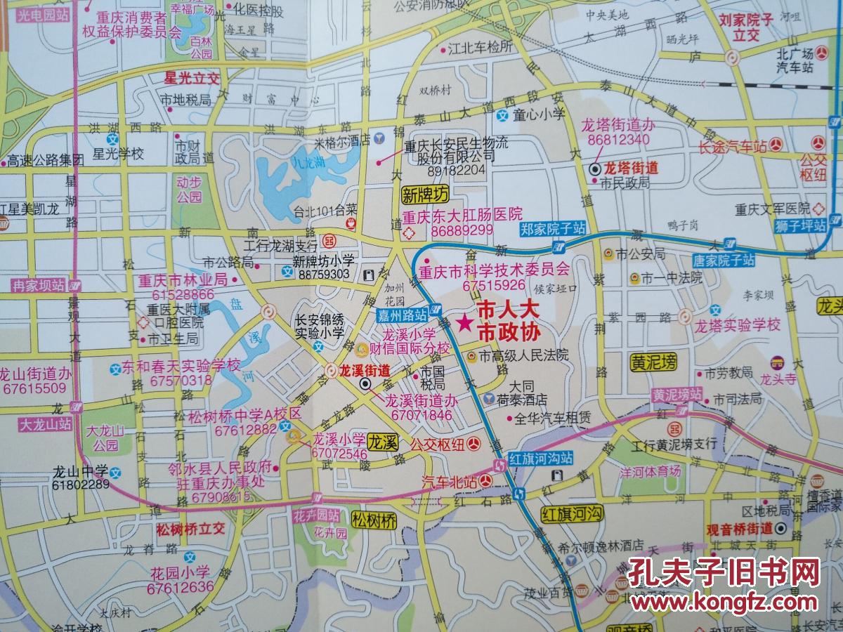 重庆市渝北区指南地图 2016年 渝北地图 渝北区地图 重庆地图