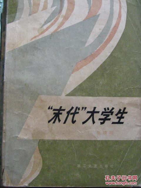印度九亿人口_印度人口变化趋势图(2)
