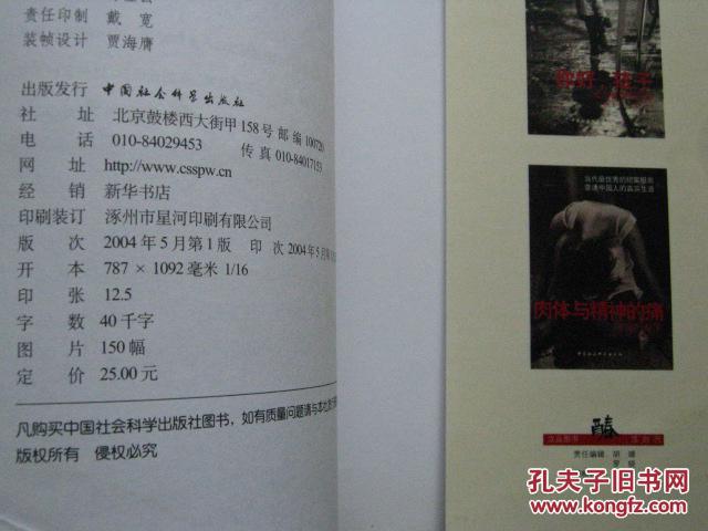 印度九亿人口_印度人口变化趋势图