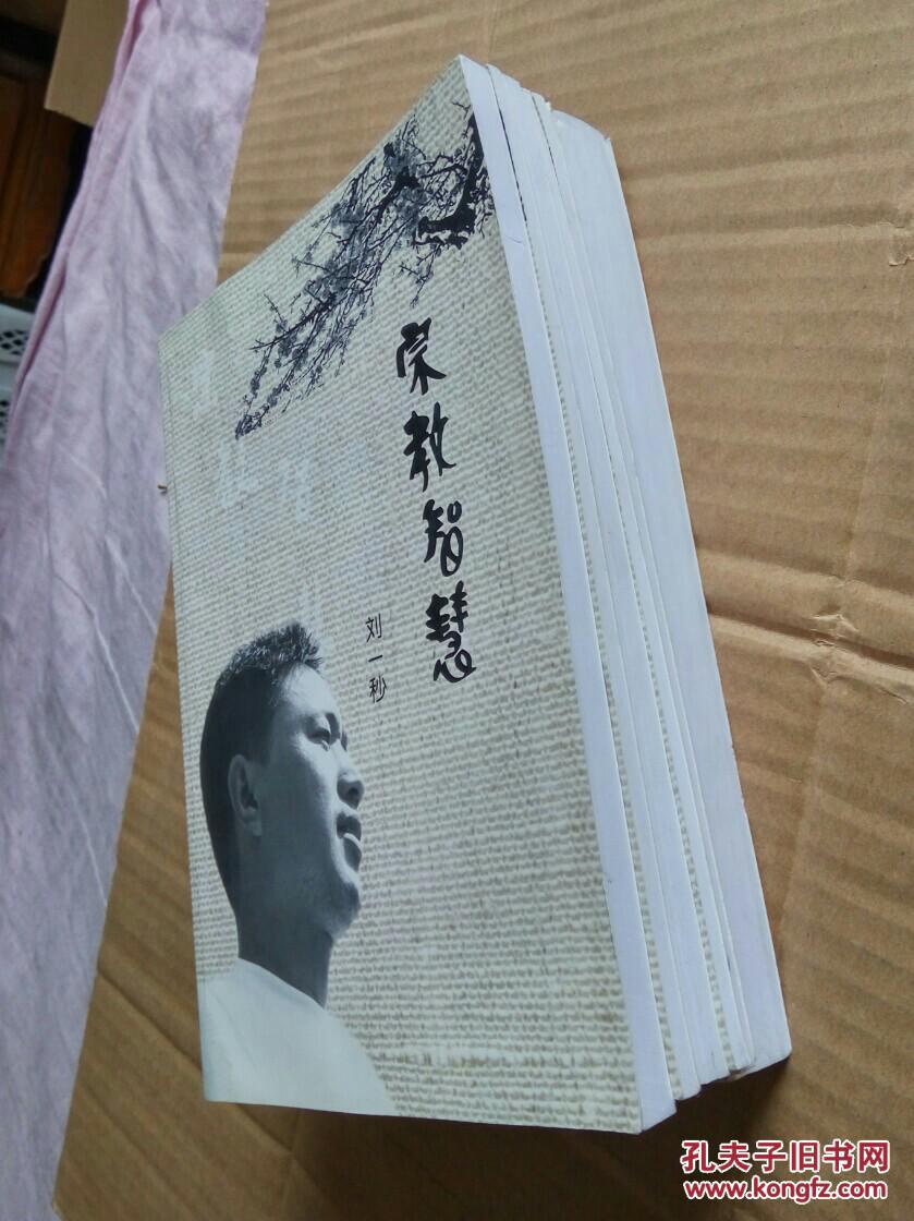 (领道智慧,影响智慧,赢利智慧,三弦智慧,