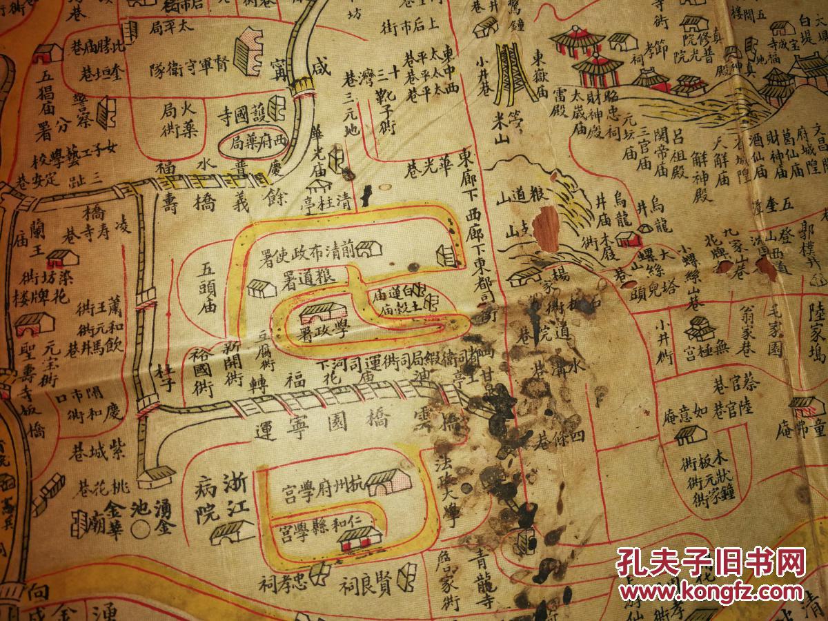 网查唯一,民国早期杭州市地图:《浙江省城地图》——彩色(78x54厘米)