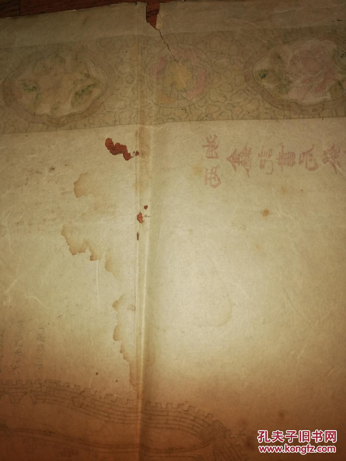 【图】网查唯一,民国早期杭州市地图:《浙江省