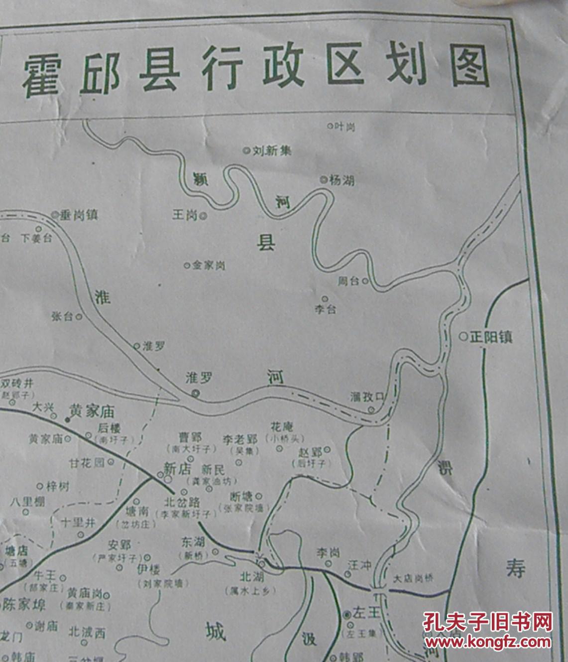 霍邱县行政图