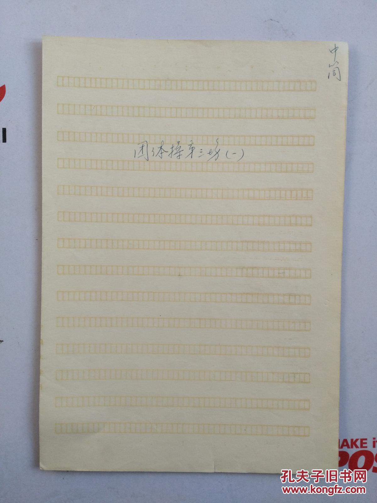 1分钱简谱_小星星简谱