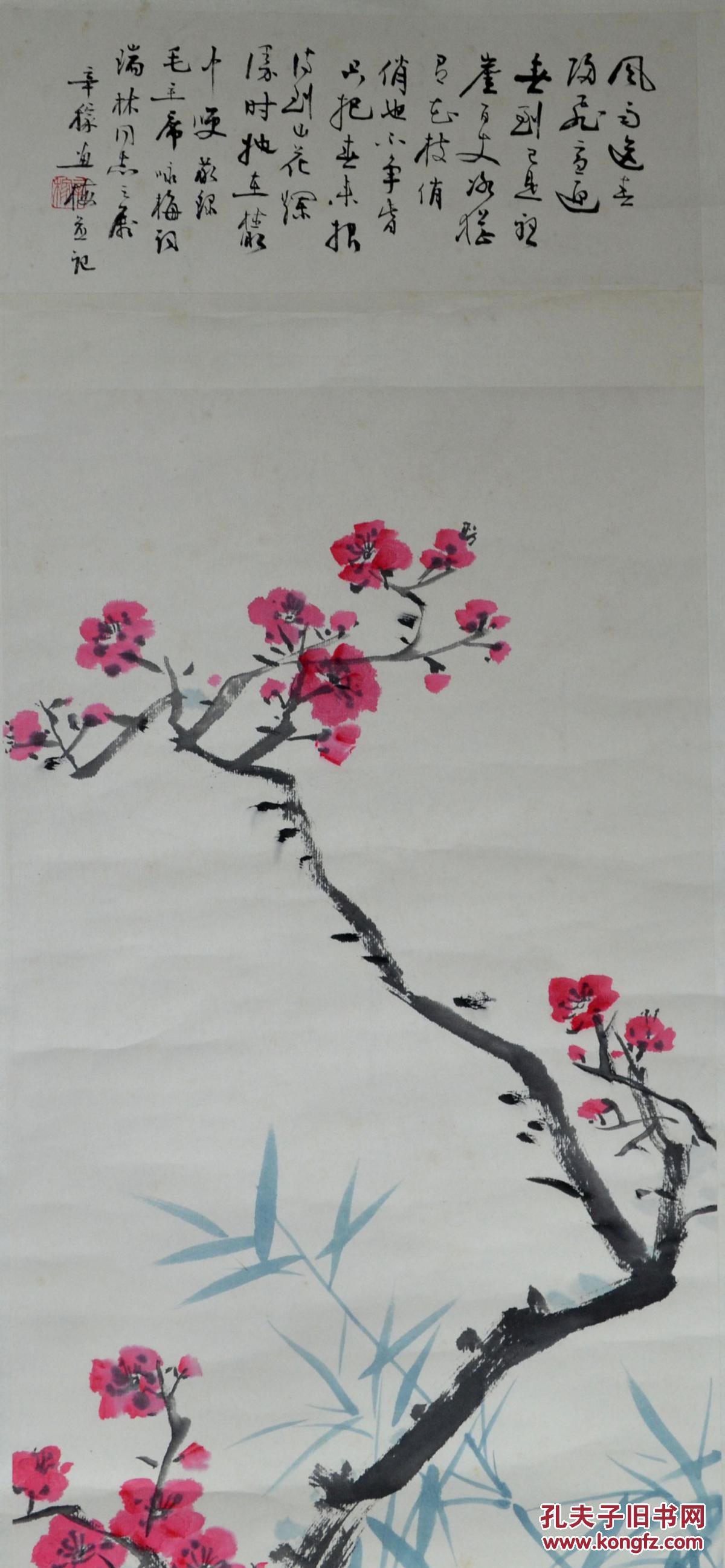 梅竹图简谱_儿歌简谱