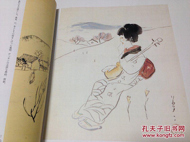 罕见竹久梦二绘画集美人画124美人画作品120全彩页精装16开128页2726