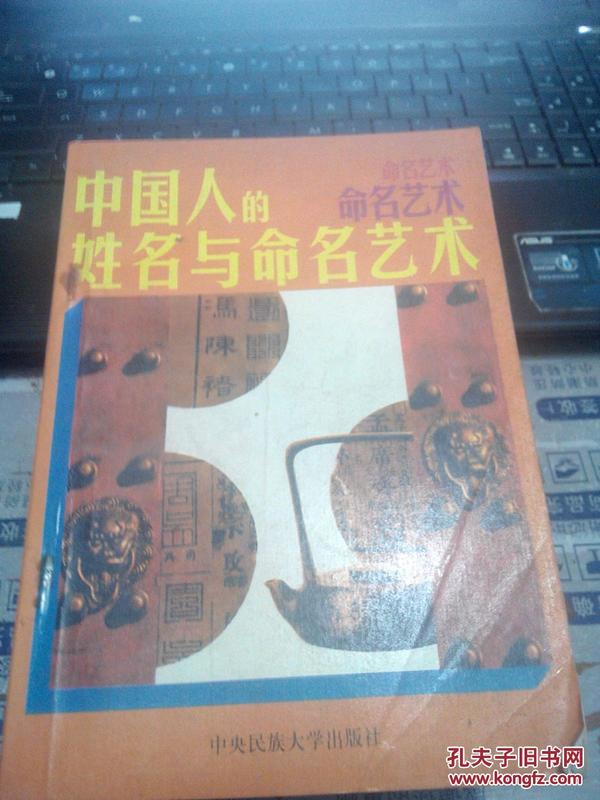姓尹人口_爸爸姓陆,妈妈姓伊,上户口时工作人员笑翻了 你想让孩子漏点(3)