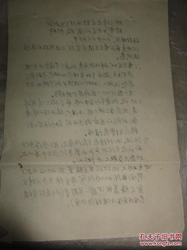 曹方简谱_寻求好心人帮忙,求北京爱情故事里的杨思成火车上弹得那首吉他谱,找了好久了(3)