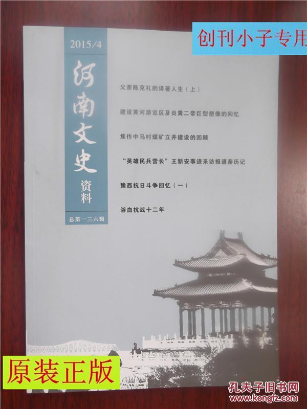 桑振君简谱_儿歌简谱(3)