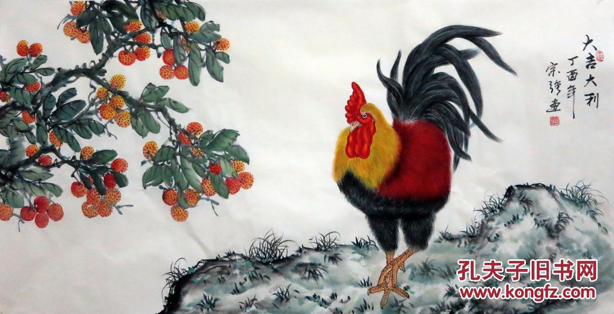 唐宗强四尺国画花鸟*大吉大利