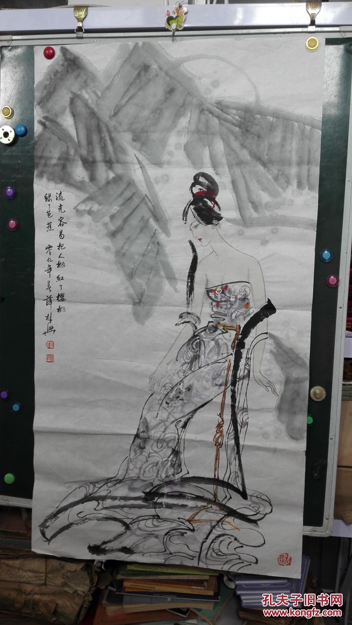 【图】画家薛林兴,薛林兴绘画,现任北京林兴画