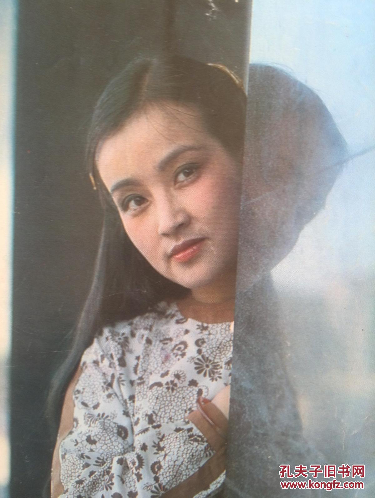 彩铜版电影明星美女插页刘晓庆《小花》《芙蓉镇》(单张)