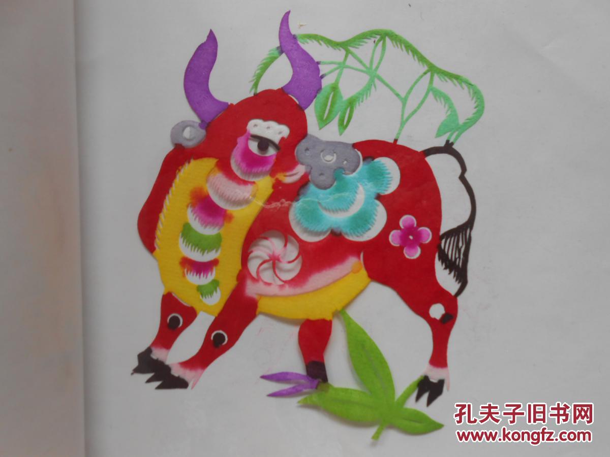 中国民间剪纸 十二生肖