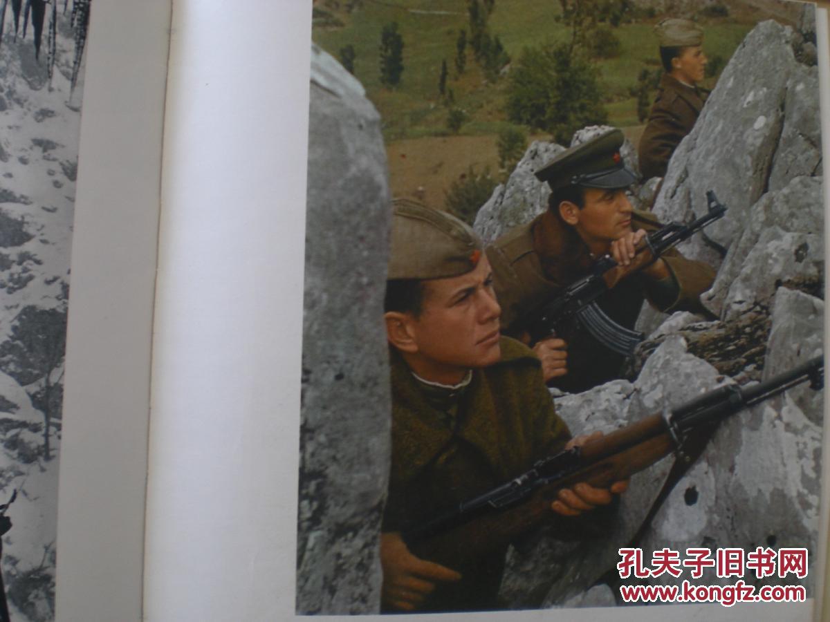 popullore 1943-1968 25年来的人民部队 1968年阿尔巴尼亚人民军编印