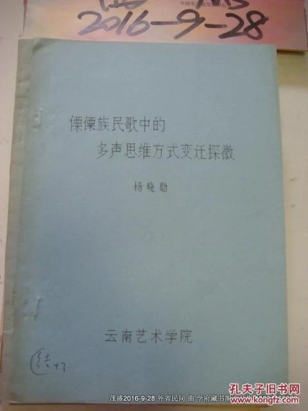 p4YBAFfr25aAfJJBAAE52VhXzJ4517_n.jpg