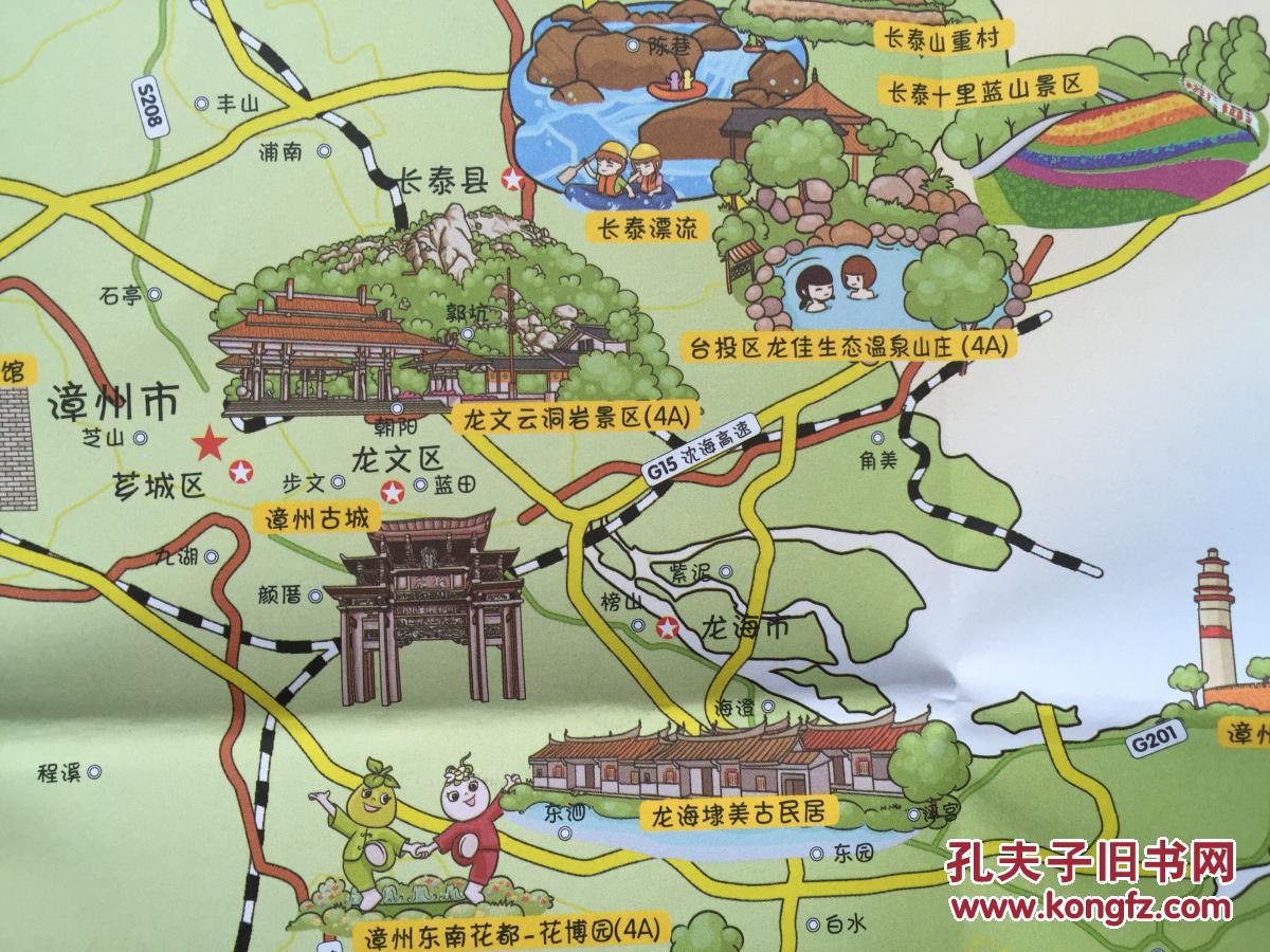 漳州旅游手绘地图 漳州地图 漳州市地图图片